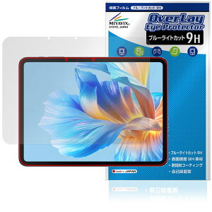 BMAX MaxPad I12 Power ی tB OverLay Eye Protector 9H for ^ubg }bNXpbh tی 9H dx u[CgJbg