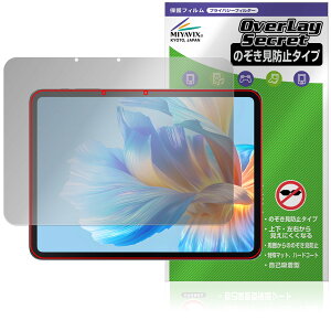 BMAX MaxPad I12 Power ی tB OverLay Secret for ^ubg }bNXpbh tی vCoV[tB^[ `h~