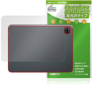BMAX MaxPad I12 Power w ی tB OverLay Brilliant for ^ubg }bNXpbh {̕یtB f