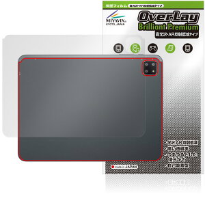 BMAX MaxPad I12 Power w ی tB OverLay Brilliant Premium for ^ubg }bNXpbh  AR ˒ጸ