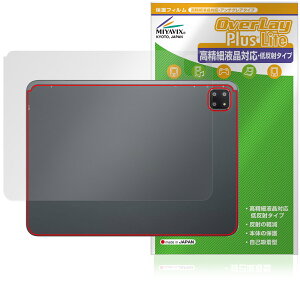 BMAX MaxPad I12 Power w ی tB OverLay Plus Lite for ^ubg }bNXpbh {̕یtB 炳G ᔽ
