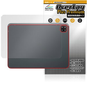 BMAX MaxPad I12 Power w ی tB OverLay Plus Premium for ^ubg }bNXpbh {̕یtB 炳 ᔽ