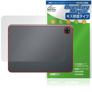 BMAX MaxPad I12 Power w ی tB OverLay Magic for ^ubg }bNXpbh {̕ی C wh~ R[eBO