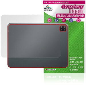 BMAX MaxPad I12 Power w ی tB OverLay Paper for ^ubg }bNXpbh UUG z[hAbv