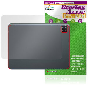 BMAX MaxPad I12 Power w ی tB OverLay Absorber ᔽ for ^ubg }bNXpbh Ռz ˖h~ R