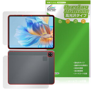 BMAX MaxPad I12 Power \ w tB OverLay Brilliant for ^ubg }bNXpbh w䂪ɂ wh~ 