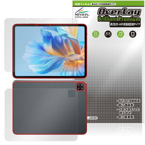 BMAX MaxPad I12 Power \ w tB OverLay 9H Brilliant Premium for ^ubg }bNXpbh  AR ˒ጸ