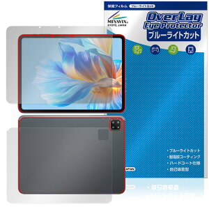 BMAX MaxPad I12 Power \ w tB OverLay Eye Protector for ^ubg }bNXpbh ڂɗD u[CgJbg