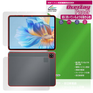 BMAX MaxPad I12 Power \ w tB OverLay Paper for ^ubg }bNXpbh  ̂悤ȕ`Sn