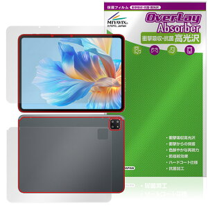 BMAX MaxPad I12 Power \ w tB OverLay Absorber  for ^ubg }bNXpbh Ռz n[hR[g R