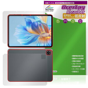 BMAX MaxPad I12 Power \ w tB OverLay Absorber ᔽ for ^ubg }bNXpbh Ռz u[CgJbg R