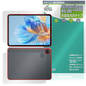 BMAX MaxPad I12 Power \ w tB OverLay R Brilliant for ^ubg }bNXpbh Hydro Ag+ R RECX 