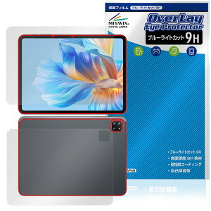 BMAX MaxPad I12 Power \ w tB OverLay Eye Protector 9H for ^ubg }bNXpbh 9H dx u[CgJbg