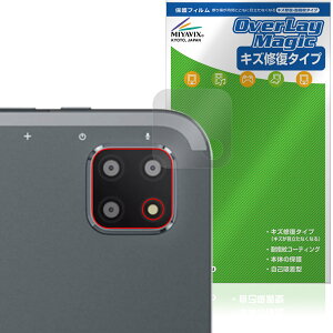 BMAX MaxPad I12 Power AJp ی tB OverLay Magic for ^ubg }bNXpbh C ώw wh~ R[eBO