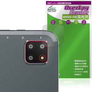 BMAX MaxPad I12 Power AJp ی tB OverLay Absorber  for ^ubg }bNXpbh Ռz  R