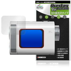 Voice Caddie SL mini ی tB OverLay 9H Brilliant for {CXLfB 9H dx  