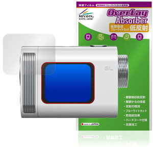 Voice Caddie SL mini ی tB OverLay Absorber ᔽ for {CXLfB Ռz ˖h~ u[CgJbg R