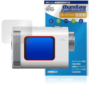 Voice Caddie SL mini ی tB OverLay Eye Protector ᔽ for {CXLfB tی u[CgJbg ˖h~