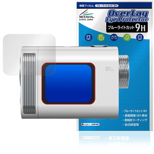 Voice Caddie SL mini ی tB OverLay Eye Protector 9H for {CXLfB tی 9H dx u[CgJbg