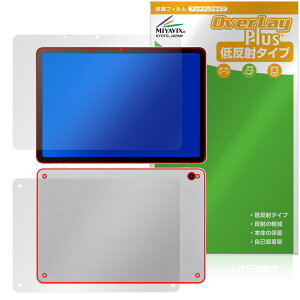 Wacom MovinkPad 11 DTHA116 �\�� �w�� �t�B���� OverLay Plus for ���R�� �|�[�^�u���p�b�h �A���`�O���A ���˖h�~ ����� �w��h�~