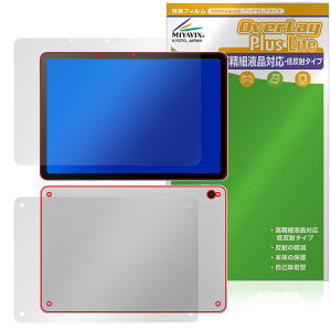 Wacom MovinkPad 11 DTHA116 �\�� �w�� �t�B���� OverLay Plus Lite for ���R�� �|�[�^�u���p�b�h �����׉t���Ή� �A���`�O���A �w��h�~