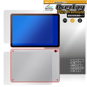 Wacom MovinkPad 11 DTHA116 �\�� �w�� �t�B���� OverLay Plus Premium for ���R�� �|�[�^�u���p�b�h �A���`�O���A ������ �w��h�~