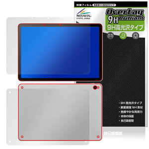 Wacom MovinkPad 11 DTHA116 �\�� �w�� �t�B���� OverLay 9H Brilliant for ���R�� �|�[�^�u���p�b�h 9H ���d�x ���� ������