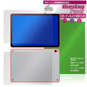 Wacom MovinkPad 11 DTHA116 �\�� �w�� �t�B���� OverLay Paper for ���R�� �|�[�^�u���p�b�h ���������� ���̂悤�ȕ`���S�n