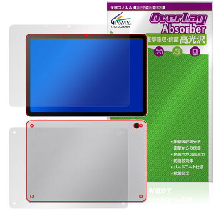 Wacom MovinkPad 11 DTHA116 �\�� �w�� �t�B���� OverLay Absorber ������ for ���R�� �|�[�^�u���p�b�h �Ռ��z�� �n�[�h�R�[�g �R��