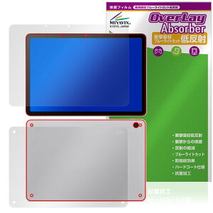 Wacom MovinkPad 11 DTHA116 �\�� �w�� �t�B���� OverLay Absorber �ᔽ�� for ���R�� �|�[�^�u���p�b�h �Ռ��z�� �u���[���C�g�J�b�g