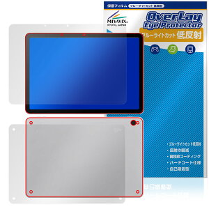 Wacom MovinkPad 11 DTHA116 �\�� �w�� �t�B���� OverLay Eye Protector �ᔽ�� for ���R�� �|�[�^�u���p�b�h �u���[���C�g�J�b�g