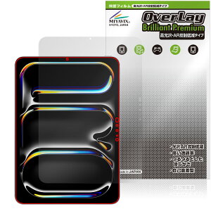 iPad Pro 11C` M5 25 M4 24 ی tB OverLay Brilliant Premium for ACpbh v tی  AR ˒ጸ