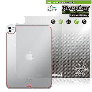 iPad Pro 11C` M5 25 M4 24 Wi-Fi + Cellularf w ی tB OverLay Brilliant Premium for ACpbh v  AR