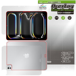 iPad Pro 11C` M5 25 M4 24 Wi-Fi + Cellularf \ w tB OverLay 9H Brilliant Premium for ACpbhv  AR