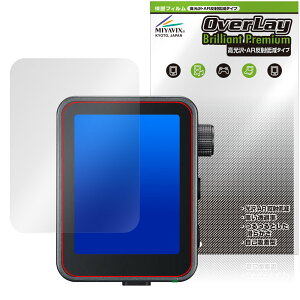 GODOX X3Pro ی tB OverLay Brilliant Premium for ShbNX TTLCXtbVgK[ tی  AR ˒ጸ