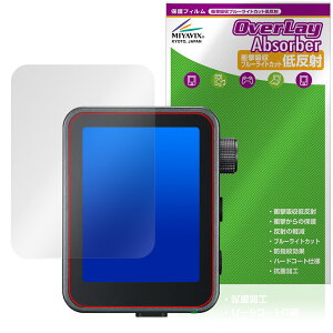 GODOX X3Pro ی tB OverLay Absorber ᔽ for ShbNX TTLCXtbVgK[ Ռz u[CgJbg R