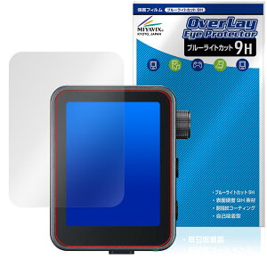 GODOX X3Pro ی tB OverLay Eye Protector 9H for ShbNX TTLCXtbVgK[ tی u[CgJbg