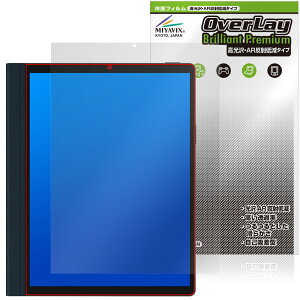 HANNspree HannsNote2 SN10HR1B �ی� �t�B���� OverLay Brilliant Premium for �u�b�N���[�_�[ �t���ی� �����������܂� ������ ���˒ጸ