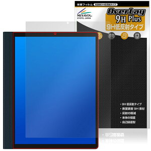 HANNspree HannsNote2 SN10HR1B �ی� �t�B���� OverLay 9H Plus for �u�b�N���[�_�[ 9H ���d�x �A���`�O���A ���˖h�~