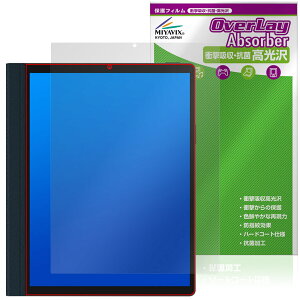 HANNspree HannsNote2 SN10HR1B �ی� �t�B���� OverLay Absorber ������ for �u�b�N���[�_�[ �Ռ��z�� ������ �n�[�h�R�[�g �R��