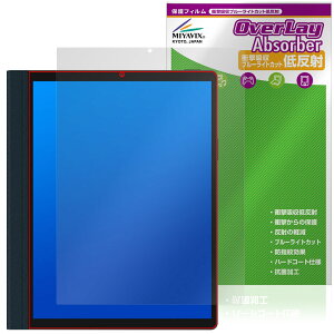 HANNspree HannsNote2 SN10HR1B �ی� �t�B���� OverLay Absorber �ᔽ�� for �u�b�N���[�_�[ �Ռ��z�� ���˖h�~ �u���[���C�g�J�b�g �R��