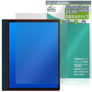 HANNspree HannsNote2 SN10HR1B �ی� �t�B���� OverLay �R�� Brilliant for �u�b�N���[�_�[ Hydro Ag+ �R�� �R�E�C���X ������