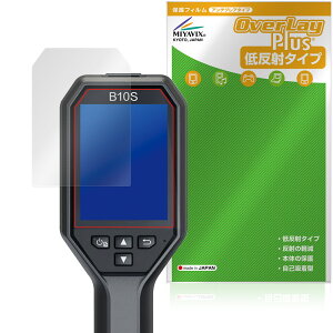 HIKMICRO T[OtB[ B10 B10S B11 B20 B20S B1L B2L یtB OverLay Plus tی A`OA ˖h~  wh~