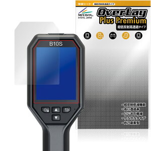 HIKMICRO T[OtB[ B10 B10S B11 B20 B20S B1L B2L یtB OverLay Plus Premium tی A`OA  wh~