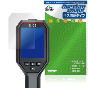 HIKMICRO T[OtB[ B10 B10S B11 B20 B20S B1L B2L یtB OverLay Magic tی C ώw wh~ R[eBO