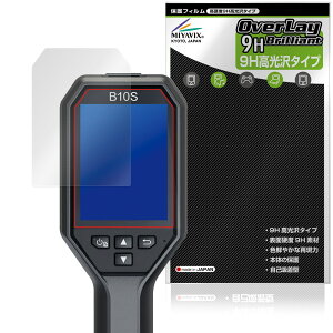 HIKMICRO T[OtB[ B10 B10S B11 B20 B20S B1L B2L یtB OverLay 9H Brilliant 9H dx  