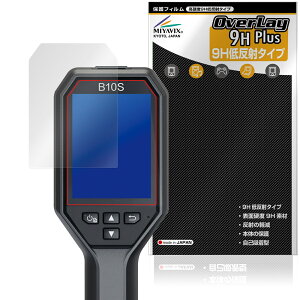 HIKMICRO T[OtB[ B10 B10S B11 B20 B20S B1L B2L یtB OverLay 9H Plus 9H dx A`OA ˖h~