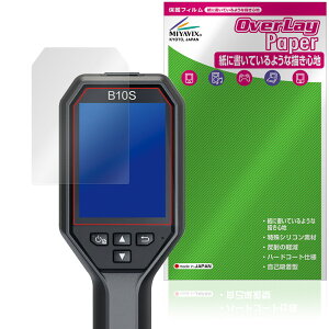 HIKMICRO T[OtB[ B10 B10S B11 B20 B20S B1L B2L یtB OverLay Paper  ̂悤ȕ`Sn