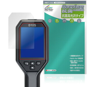 HIKMICRO T[OtB[ B10 B10S B11 B20 B20S B1L B2L یtB OverLay R Brilliant Hydro Ag+ R RECX 