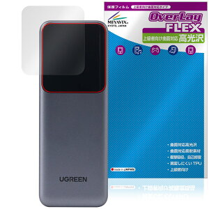 UGREEN Nexode 掮USB-CP[u oCobe[ 20000mAh 165W یtB OverLay FLEX  ȖʑΉ Ռz 